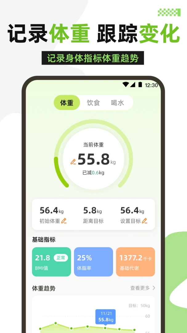 �����˶�(�˶�����Ӧ��)v3.1.316 ��Ѱ��ͼ
