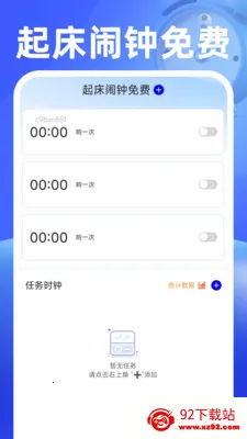 ��������������ֻ���v1.0.2 �ֻ����ͼ