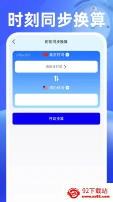 ��������������ֻ���v1.0.2 �ֻ����ͼ