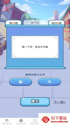 �����ճ���2026�ٷ����°汾v2.7.2.3 ��׿���ͼ