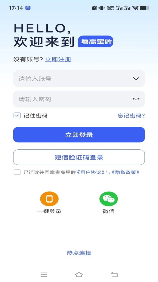 �������������ֻ���v1.0.2 �ֻ����ͼ