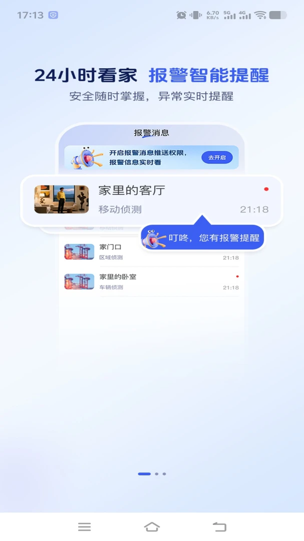 �������������ֻ���v1.0.2 �ֻ����ͼ