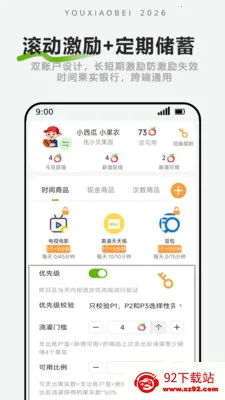 ��С���ػ�(��Ļʱ�����)v1.2.3 �ֻ����ͼ