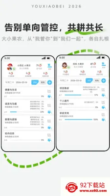 ��С���ػ�(��Ļʱ�����)v1.2.3 �ֻ����ͼ
