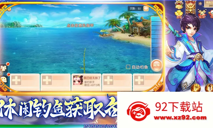 �������2026�ٷ����°汾v1.1.3 �ٷ������ͼ