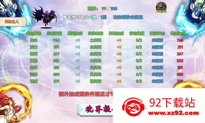 ��������2026�ٷ����°汾v1.1.3 �ֻ����ͼ