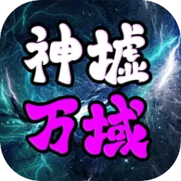 ��������2026�ٷ����°汾v1.1.3 �ֻ���