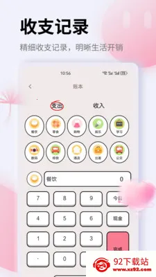 K��2026���°汾v1.0.0 �ֻ����ͼ
