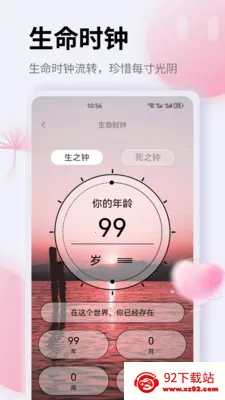 K��2026���°汾v1.0.0 �ֻ����ͼ