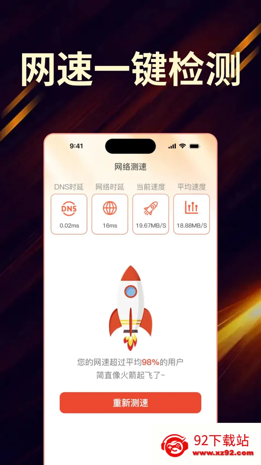 ��Ѽҵ���ң����ȫ�����ְ�׿���ֻ���v1.0.0 �ٷ������ͼ