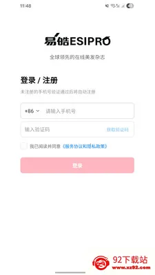 ������������ֻ���v1.0 �ֻ����ͼ