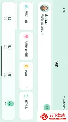 С���ల׿���ֻ���v1.1.8 �ٷ������ͼ
