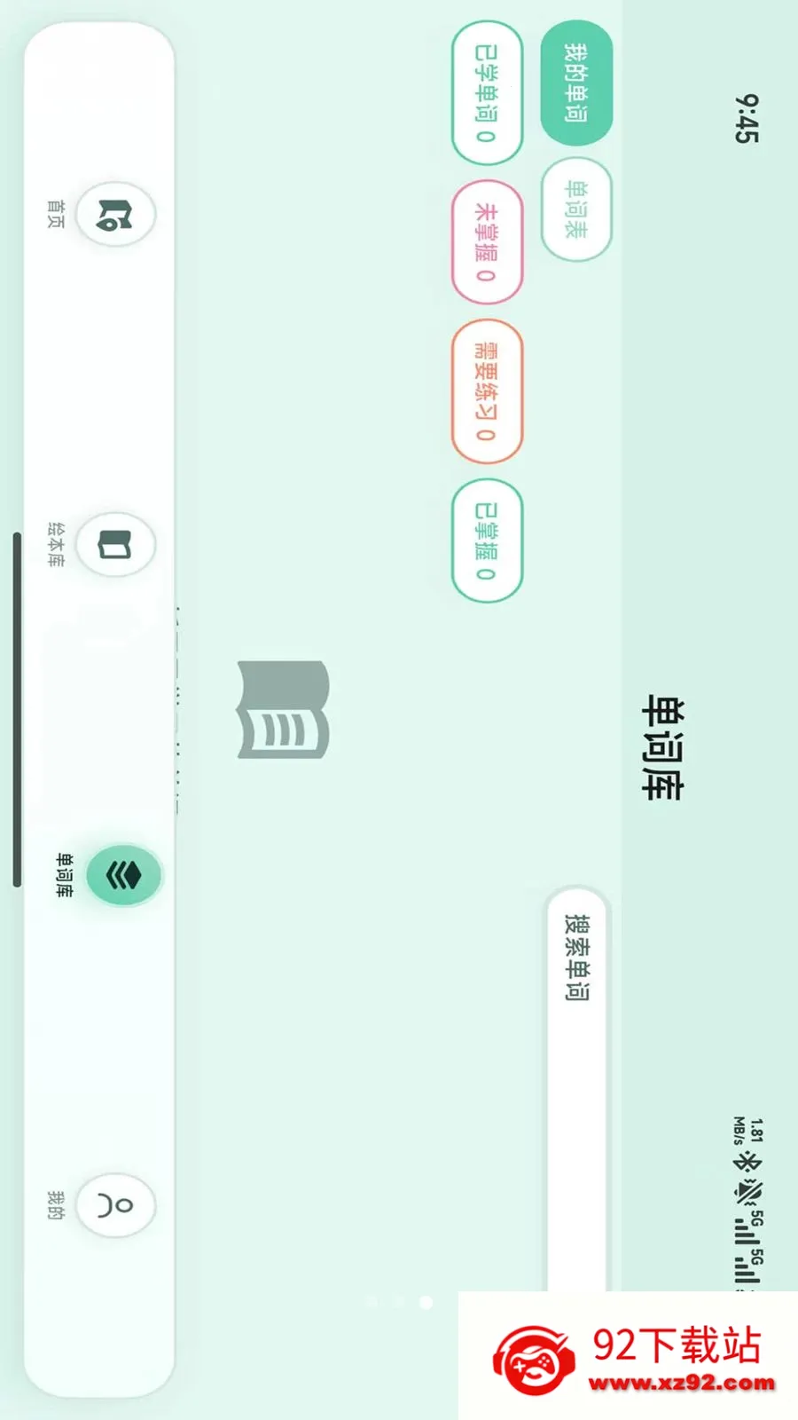С���ల׿���ֻ���v1.1.8 �ٷ������ͼ