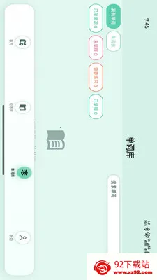 С���ల׿���ֻ���v1.1.8 �ٷ������ͼ