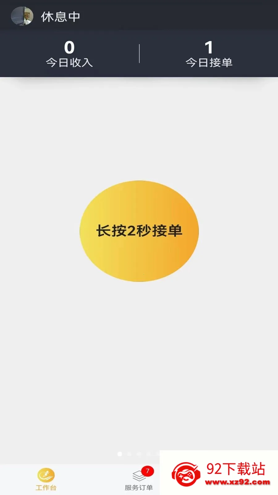 �׻���Ӧͬ�Ǽ���ά��ƽ̨(ˮ��ά��ƽ̨)v2.0.5 ��Ѱ��ͼ