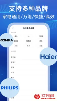 ���ܺ���ң������(�ҵ��豸����)v1.0.1 �ٷ������ͼ