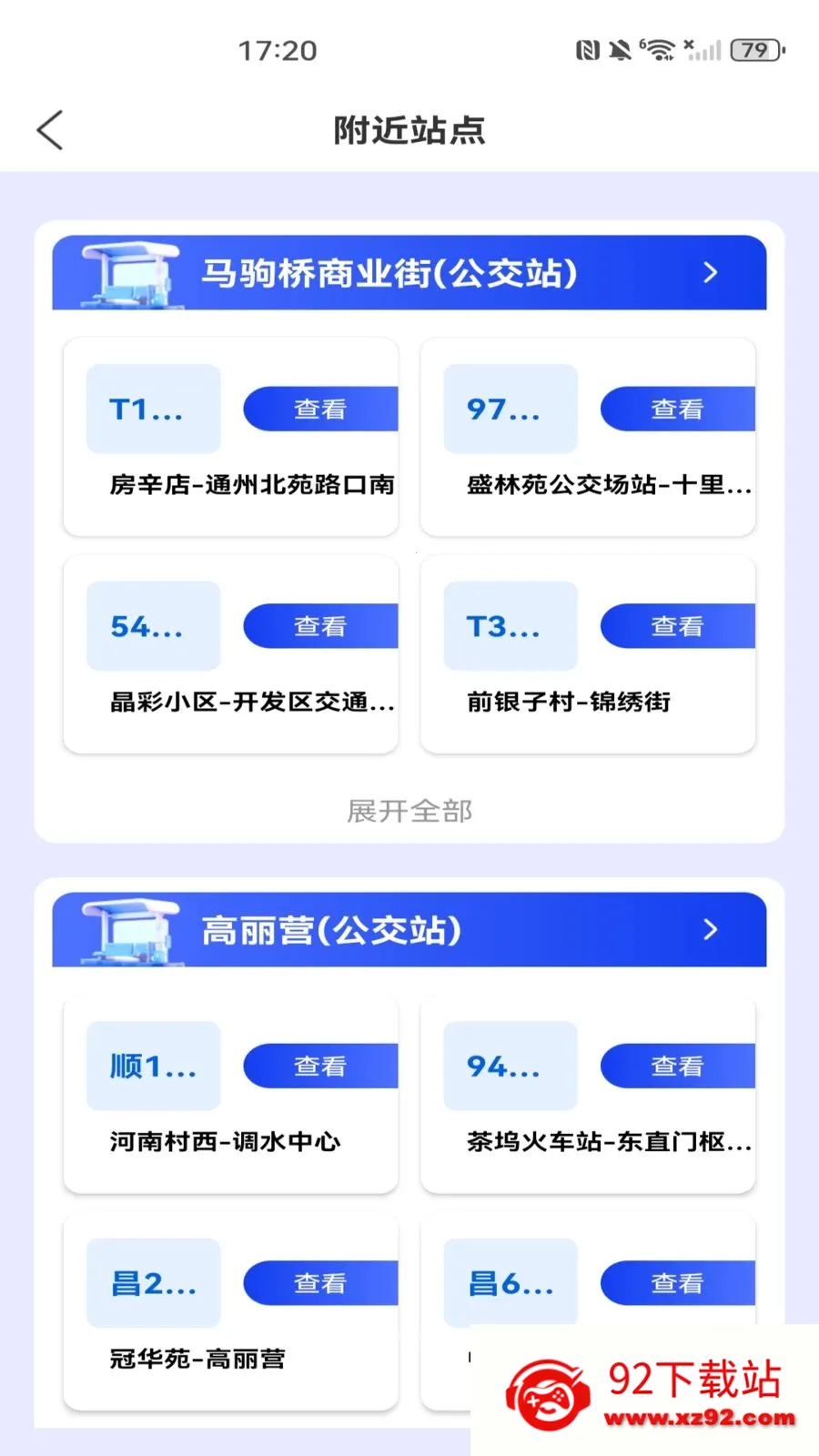 ���������˳�����(�������з���)v1.0.0 ��Ѱ��ͼ