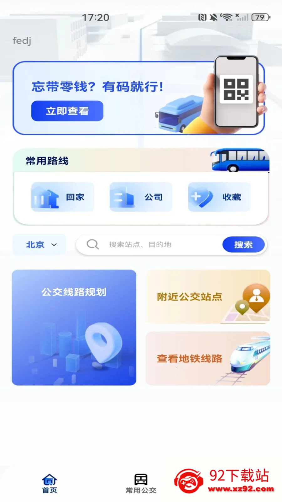 ���������˳�����(�������з���)v1.0.0 ��Ѱ��ͼ