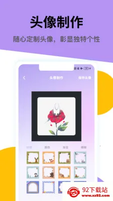 ���ʥ(������������)v1.0.2 �ֻ����ͼ