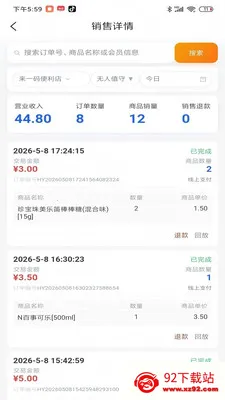 ��ֵ���̼Ҷ�(�̼��ֻ�������)v1.0.181 ��׿���ͼ