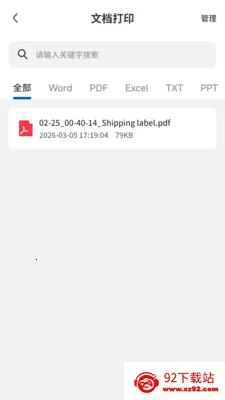 PrintMate��ӡ������׿���ֻ���v1.0.0 ��Ѱ��ͼ