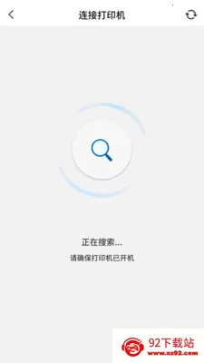PrintMate��ӡ������׿���ֻ���v1.0.0 ��Ѱ��ͼ