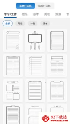 PrintMate��ӡ������׿���ֻ���v1.0.0 ��Ѱ��ͼ