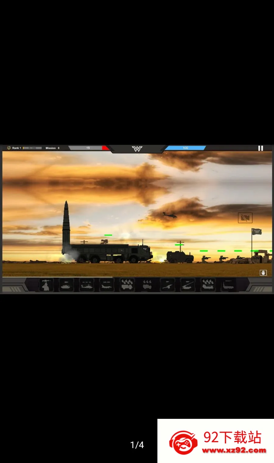 ս��ָ�ӹٹ��ܲ˵�������(ս��������Ϸ)v1.0.72 ��׿���ͼ
