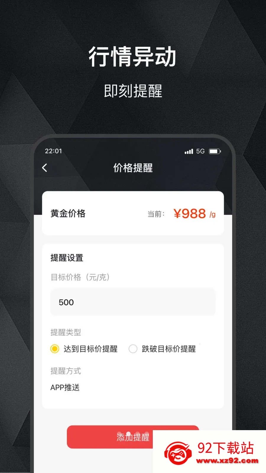 ���缣(��ۻ�����������)v2.0.0 ��Ѱ��ͼ