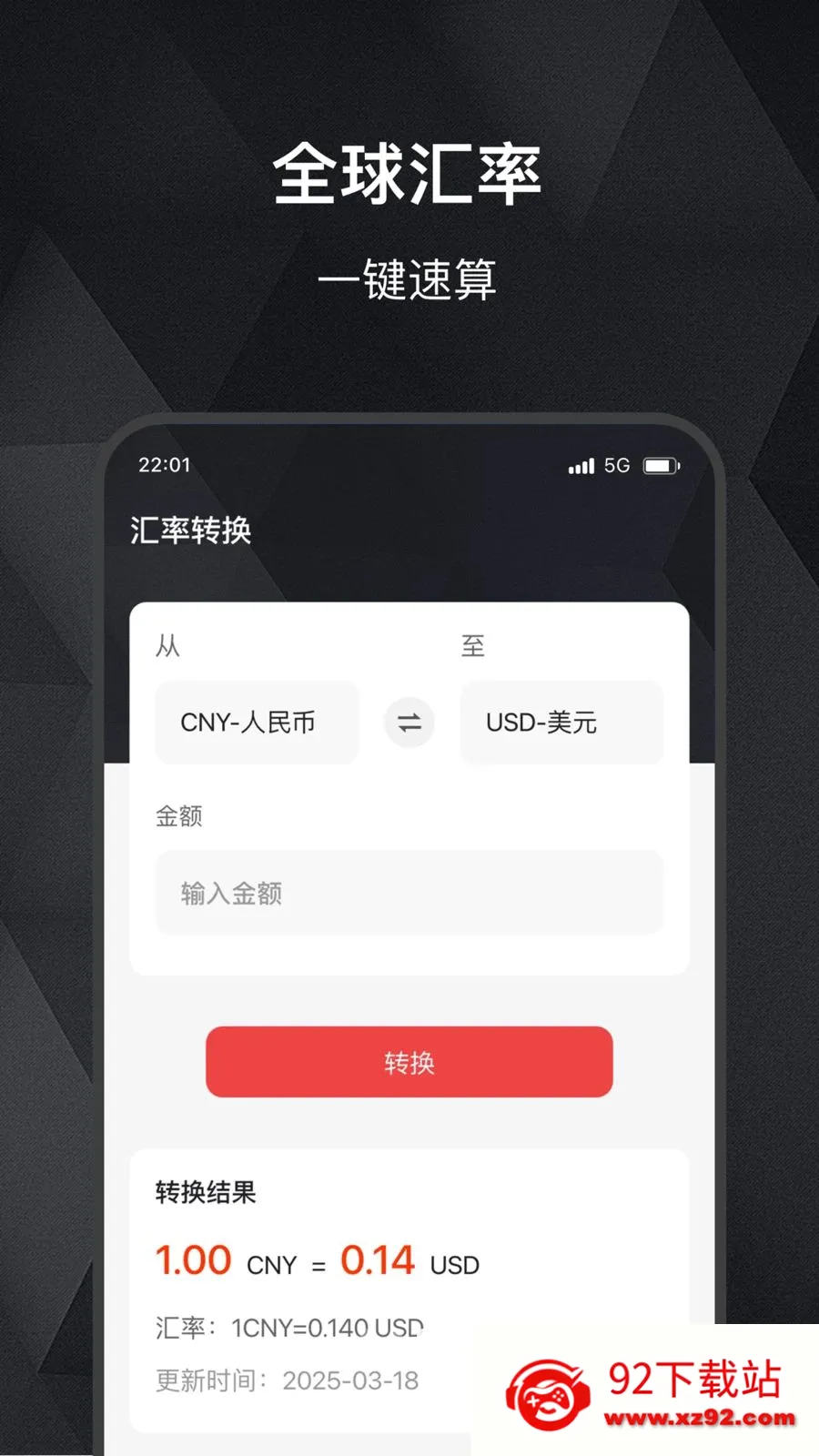 ���缣(��ۻ�����������)v2.0.0 ��Ѱ��ͼ