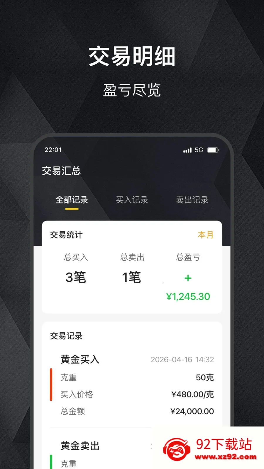 ���缣(��ۻ�����������)v2.0.0 ��Ѱ��ͼ