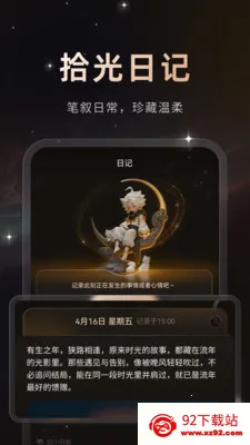���ذ�׿���ֻ���v1.0.2 ��׿���ͼ
