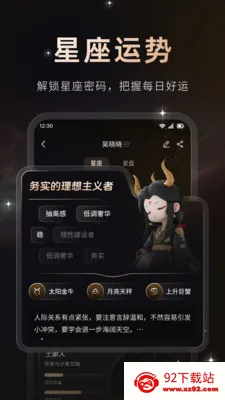 ���ذ�׿���ֻ���v1.0.2 ��׿���ͼ