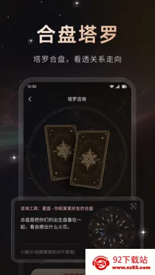 ���ذ�׿���ֻ���v1.0.2 ��׿���ͼ