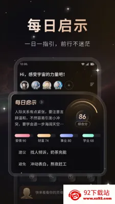 ���ذ�׿���ֻ���v1.0.2 ��׿���ͼ