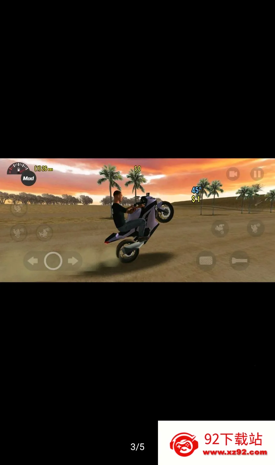 Ħ��ƽ��3D���ܲ˵�������2026���°汾v8.0.2 ��׿���ͼ