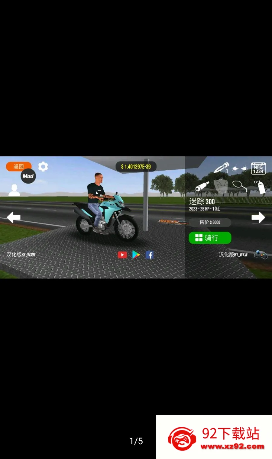 Ħ��ƽ��3D���ܲ˵�������2026���°汾v8.0.2 ��׿���ͼ