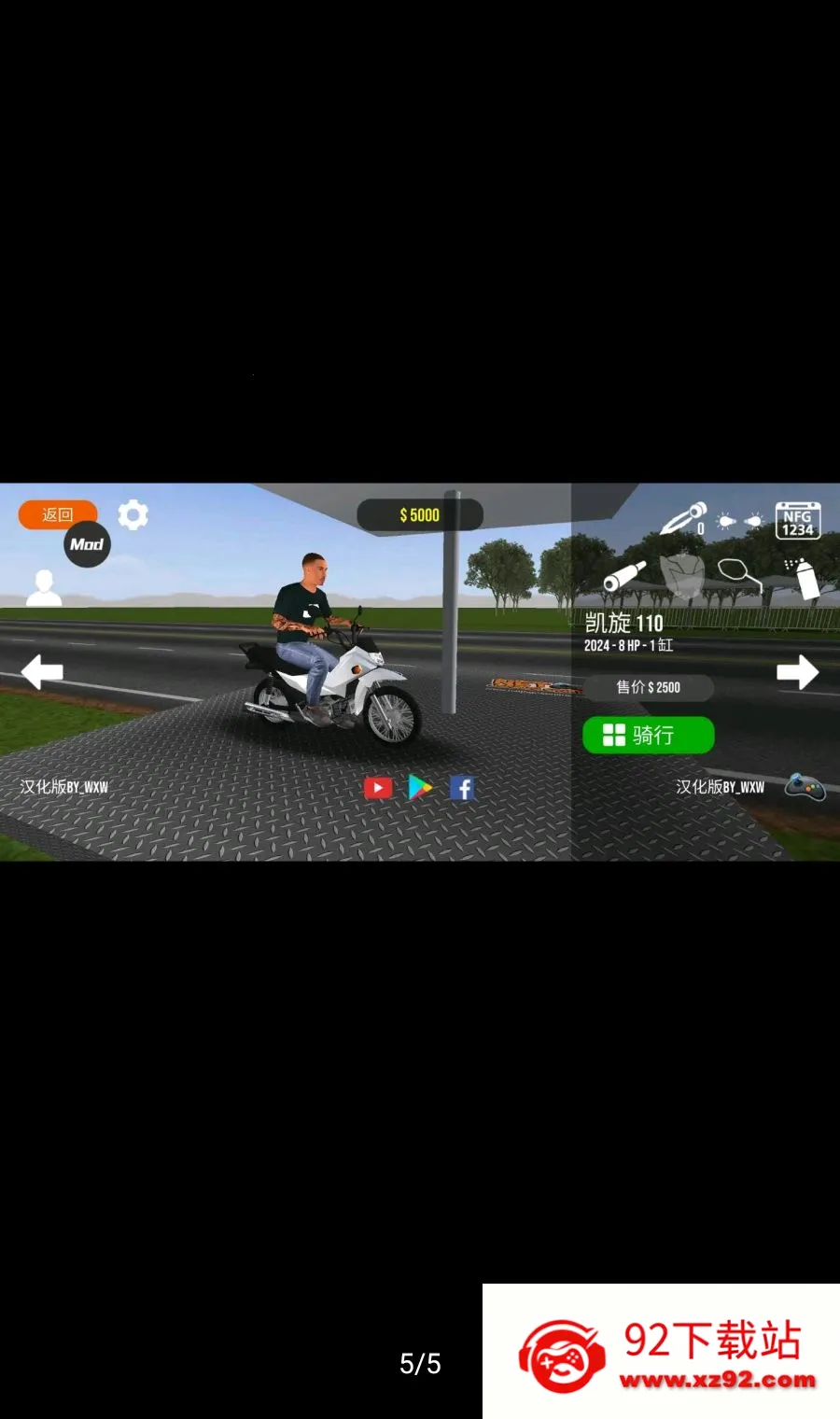 Ħ��ƽ��3D���ܲ˵�������2026���°汾v8.0.2 ��׿���ͼ