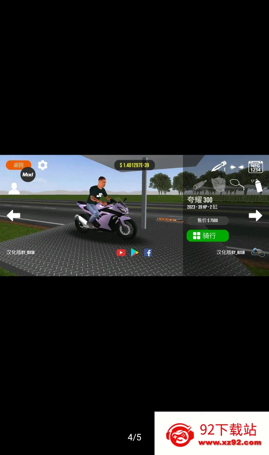 Ħ��ƽ��3D���ܲ˵�������2026���°汾v8.0.2 ��׿���ͼ