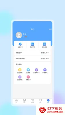 �����ǻ�����(������������̬)v1.0.8 ��׿���ͼ