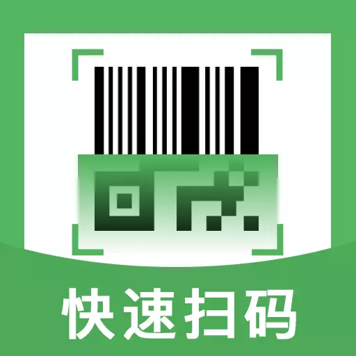 ��ά��ɨ���2026���°汾v1.0.0.1004 �ֻ���
