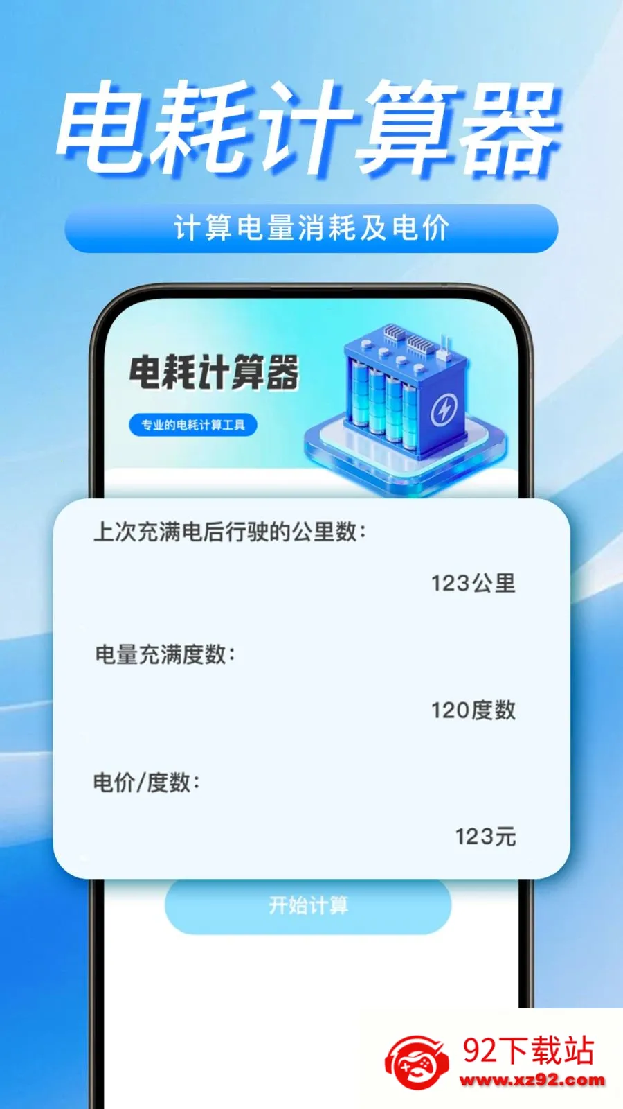 ���������Żݳ��(����Դ�������)v1.0.0 ��Ѱ��ͼ