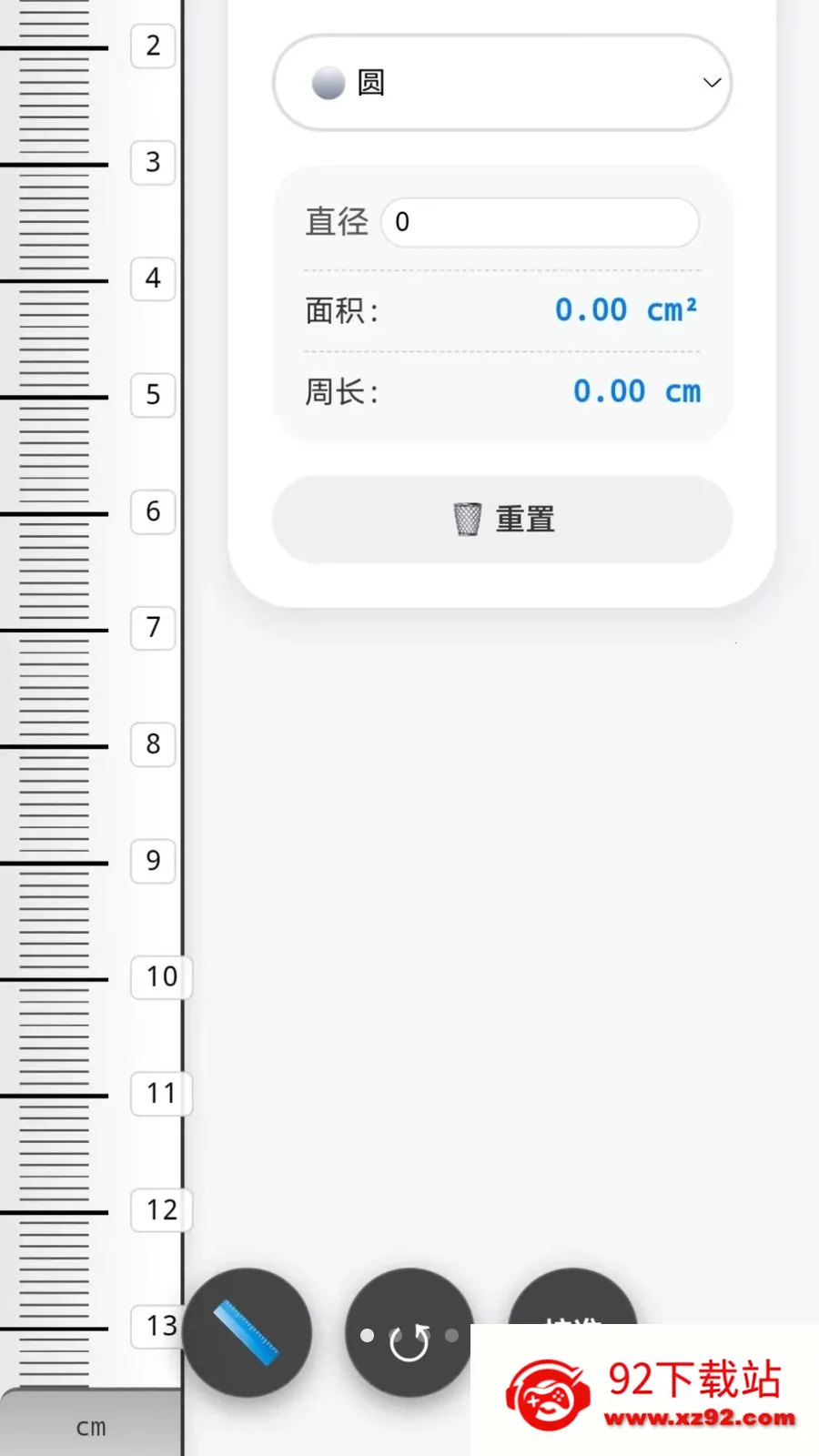 �ֻ�����CL��׿���ֻ���v1.0 �ٷ������ͼ