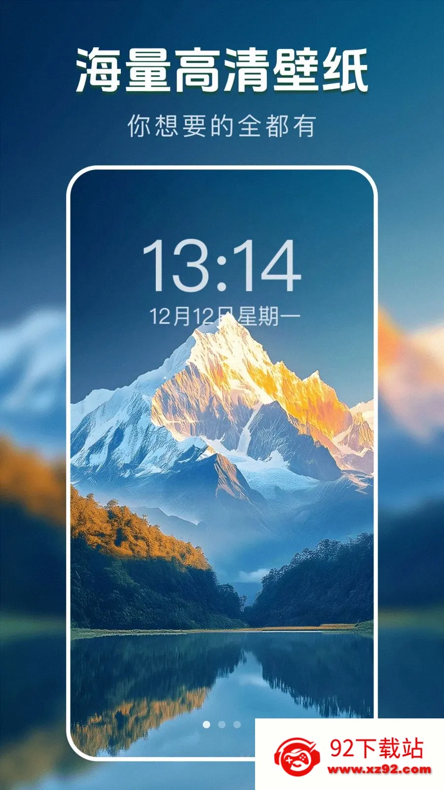 ��̬�����ֽ�������ֻ���v1.0.0 ��׿���ͼ