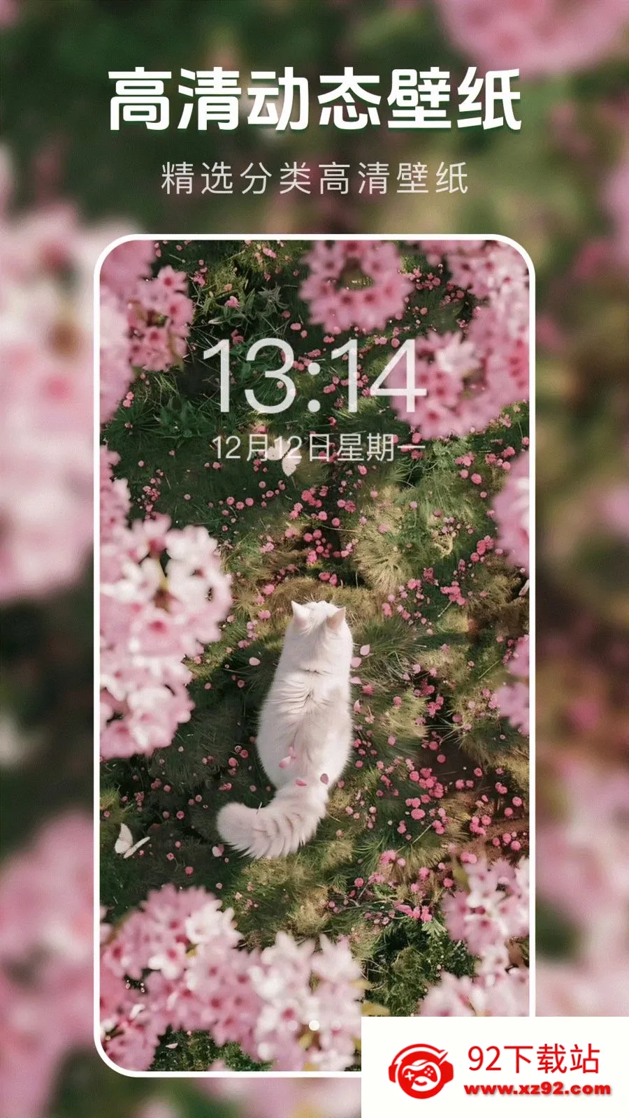 ��̬�����ֽ�������ֻ���v1.0.0 ��׿���ͼ