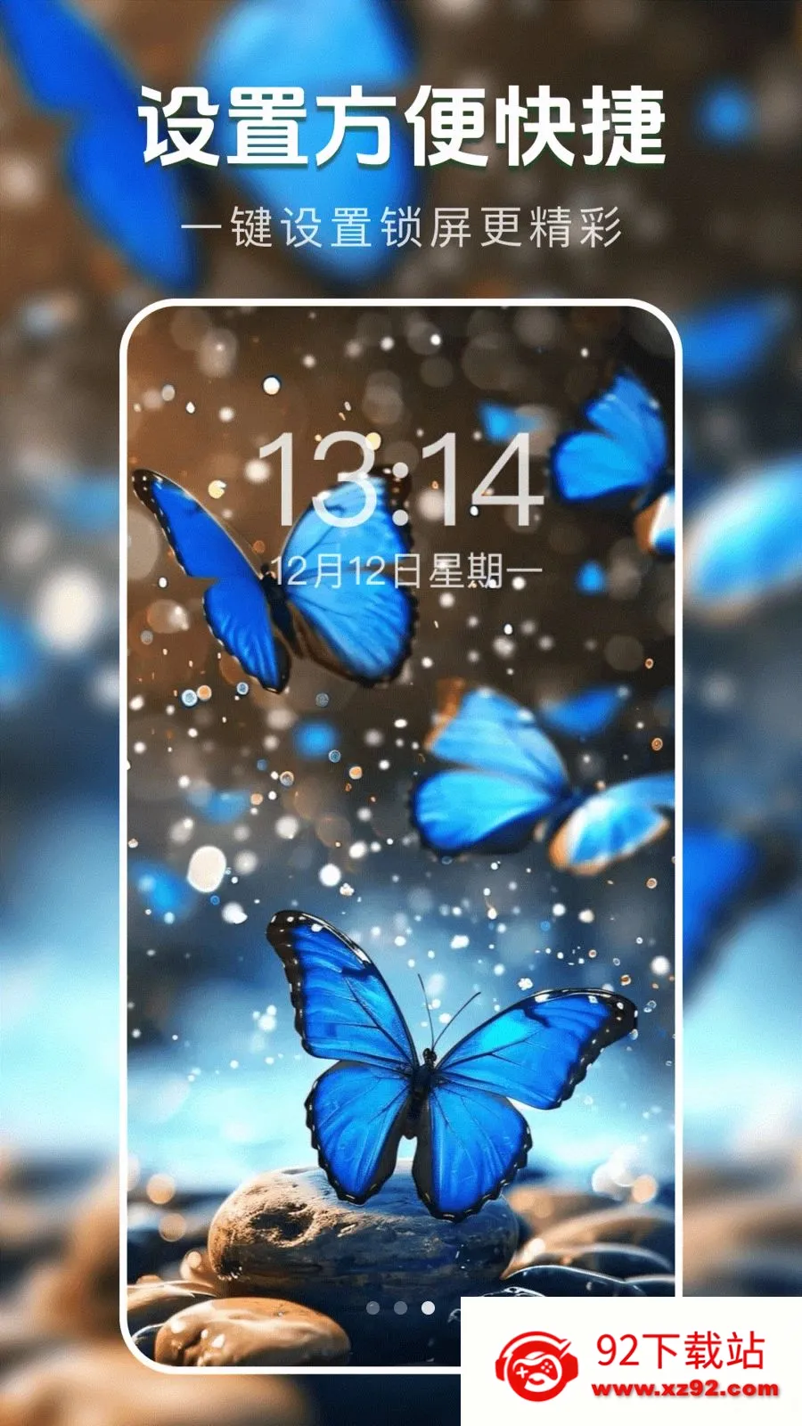 ��̬�����ֽ�������ֻ���v1.0.0 ��׿���ͼ