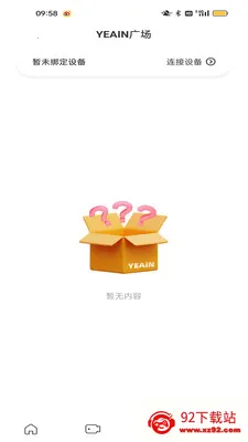 ҹӣ�ǿ�2026�ٷ����°汾v1.0.3 ��׿���ͼ