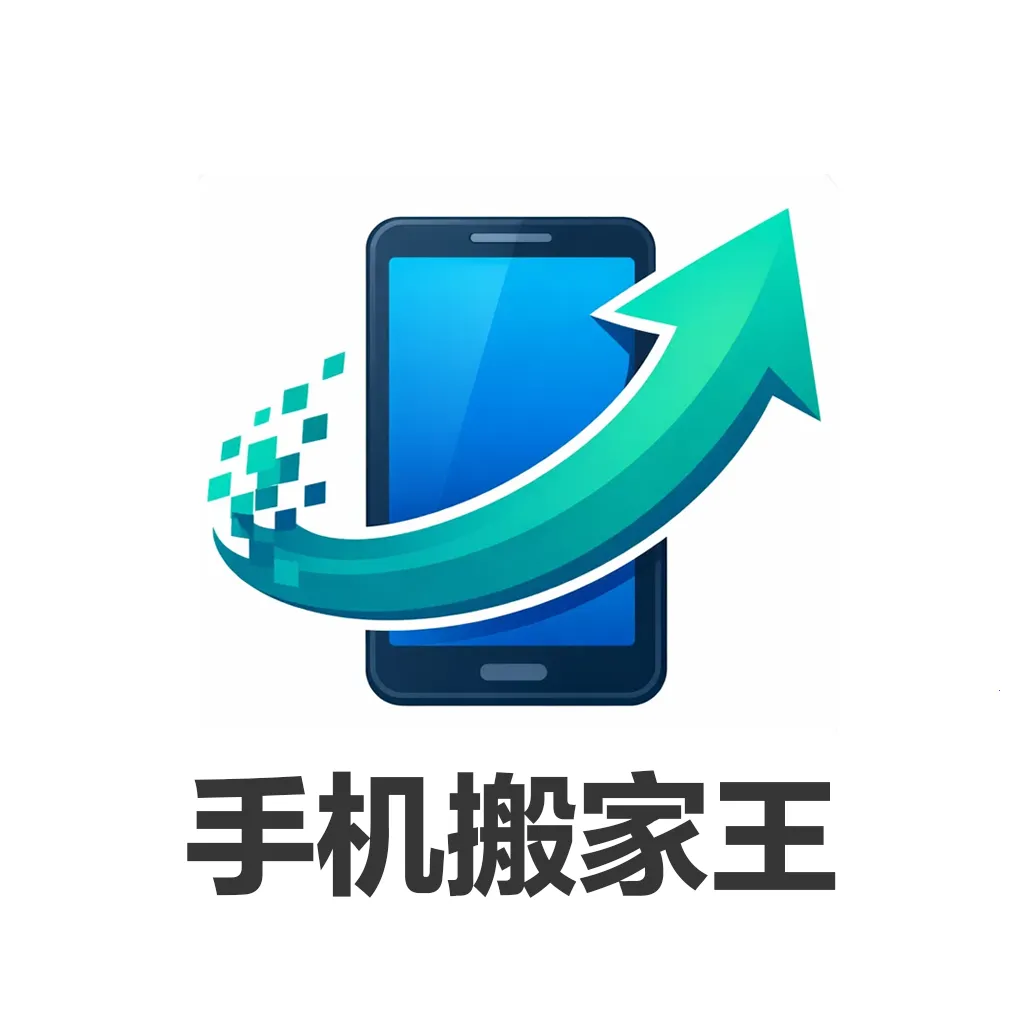 �ֻ������2026�ٷ����°汾v1.0.0 ��Ѱ�