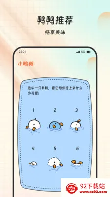 ���Ը����(�Ļ�ѧϰ����)v1.0.0 �ֻ����ͼ