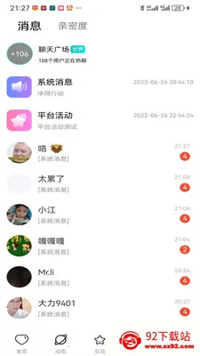 ������Ƶ����2026�ٷ����°汾v1.0.0 �ٷ������ͼ
